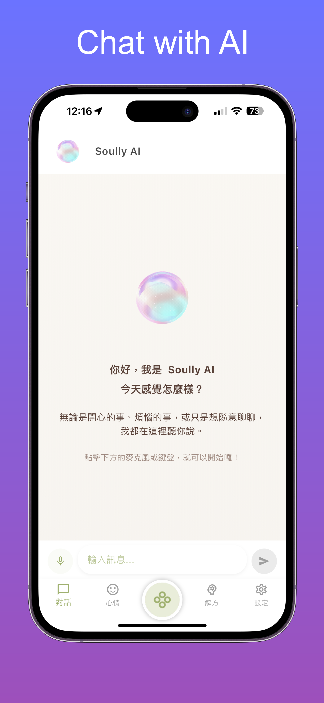 Chat with AI